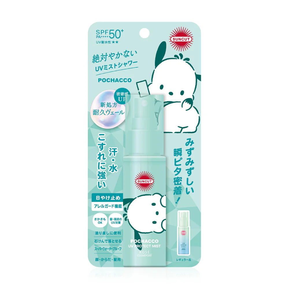 Suncut UV Protect Mist SPF50+ PA+[9389955550003]++ Sunscreen spray 60ml