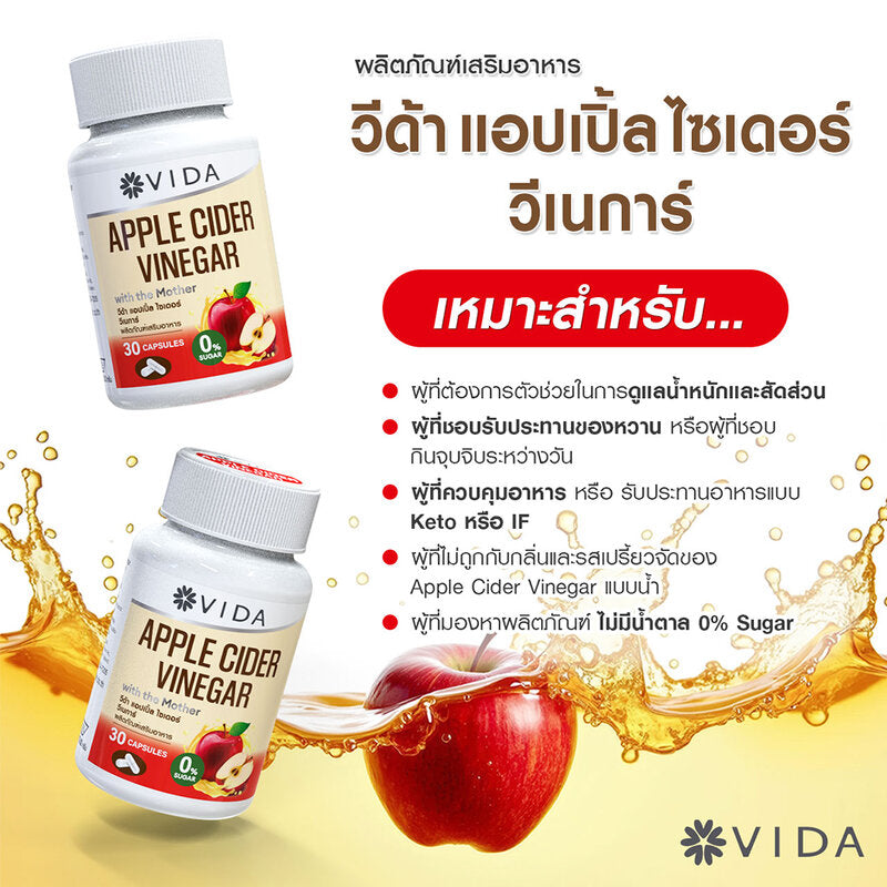 Vida Apple Cider Vinegar 30 Capsules