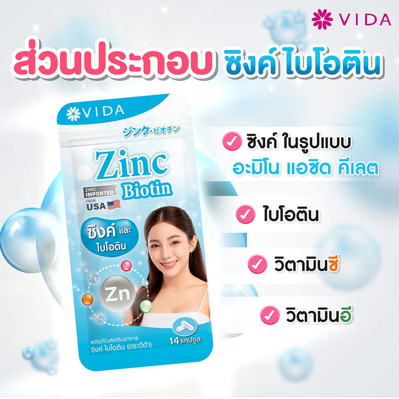 Vida Zinc Biotin 14 Capsules