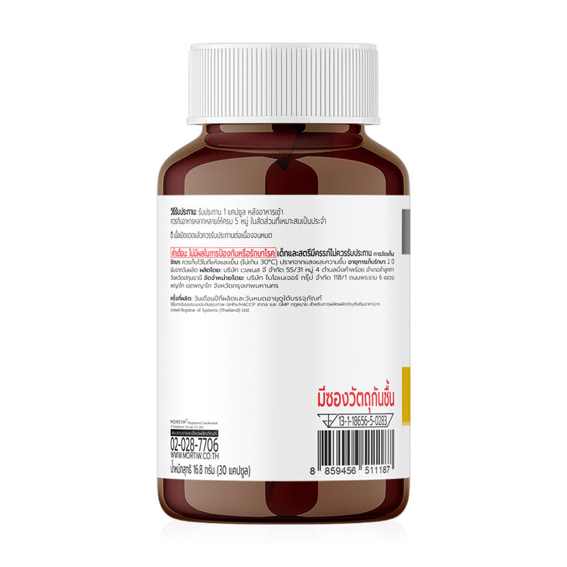 Mortiw V-Klear 464mg 30 Capsules