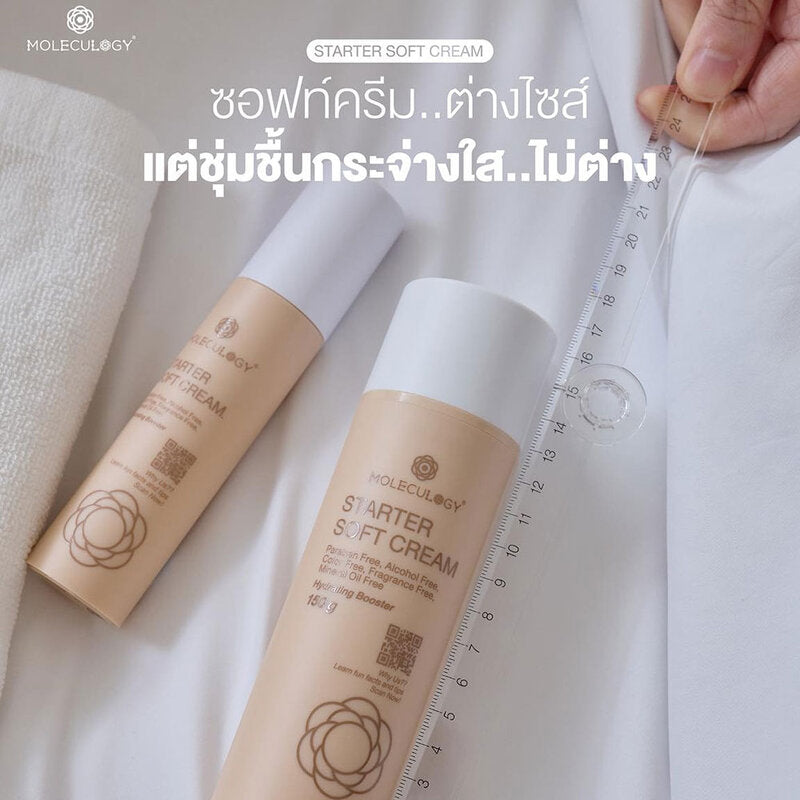 Moleculogy Starter Soft Cream 50g