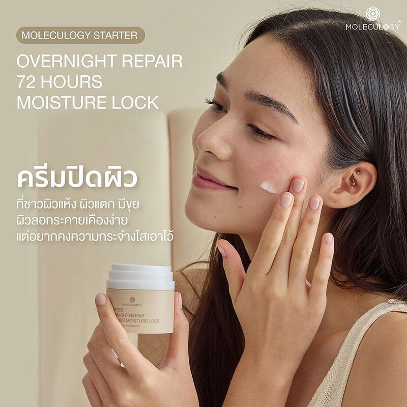 Moleculogy Starter Overnight Repair 72 Hours Moisture Lock 50g