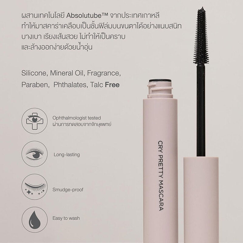 Moleculogy Cry Pretty Mascara 8g