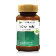 Clover Hebs Bai Bua Bok Plus 30 Capsules