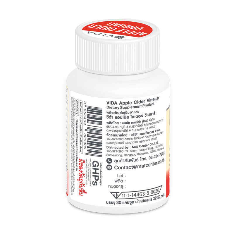 Vida Apple Cider Vinegar 30 Capsules