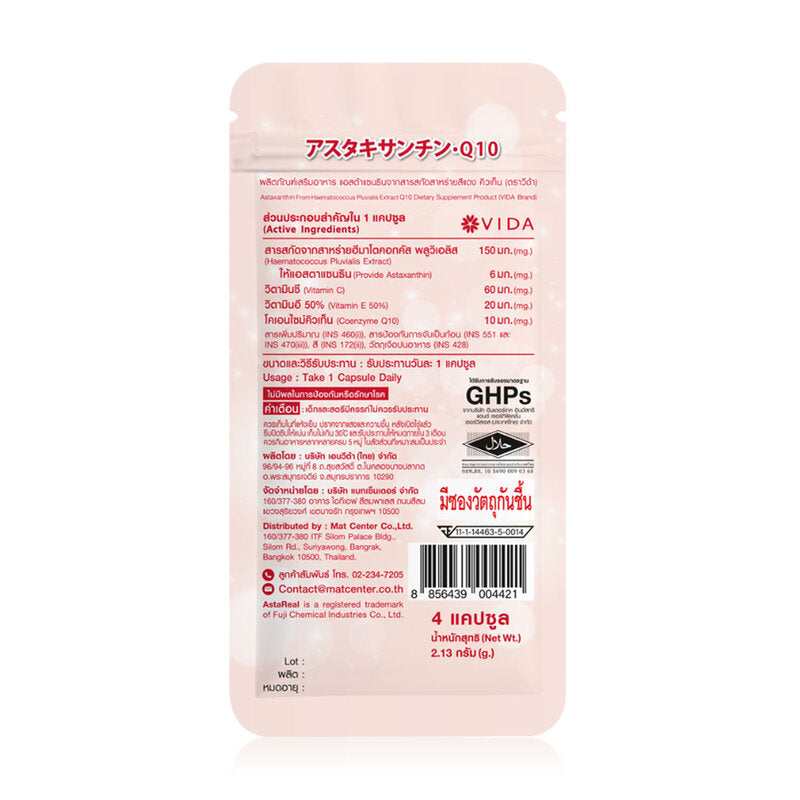 Vida Astaxanthin Q10 4 Capsules