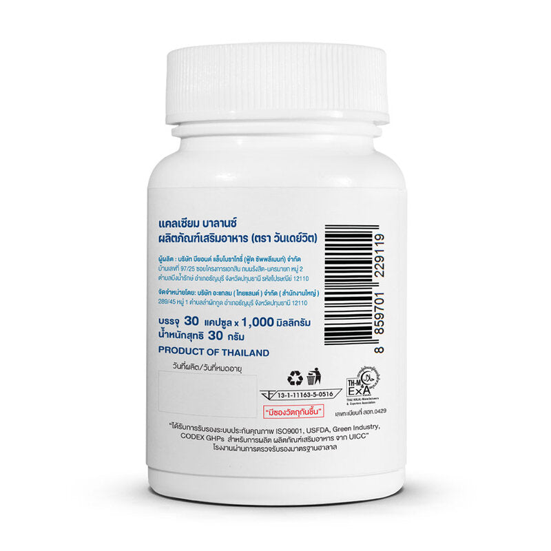 1 Day Vit Calcium Balance 30 Capsules
