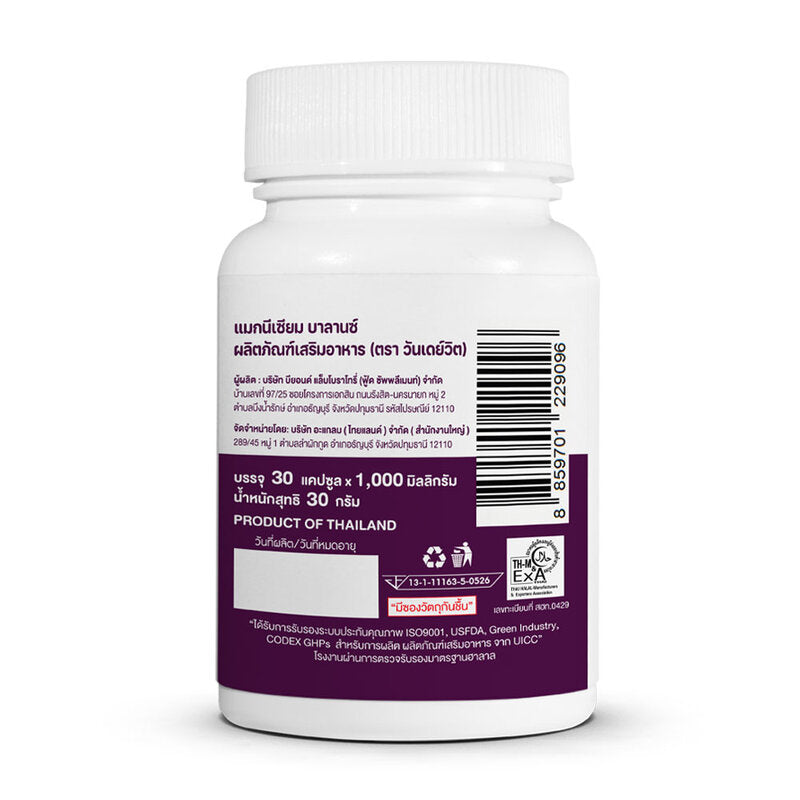1 Day Vit Magnesium Balance 30 Capsules