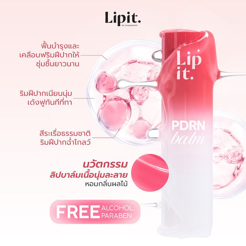 Lip It PDRN Balm 3g