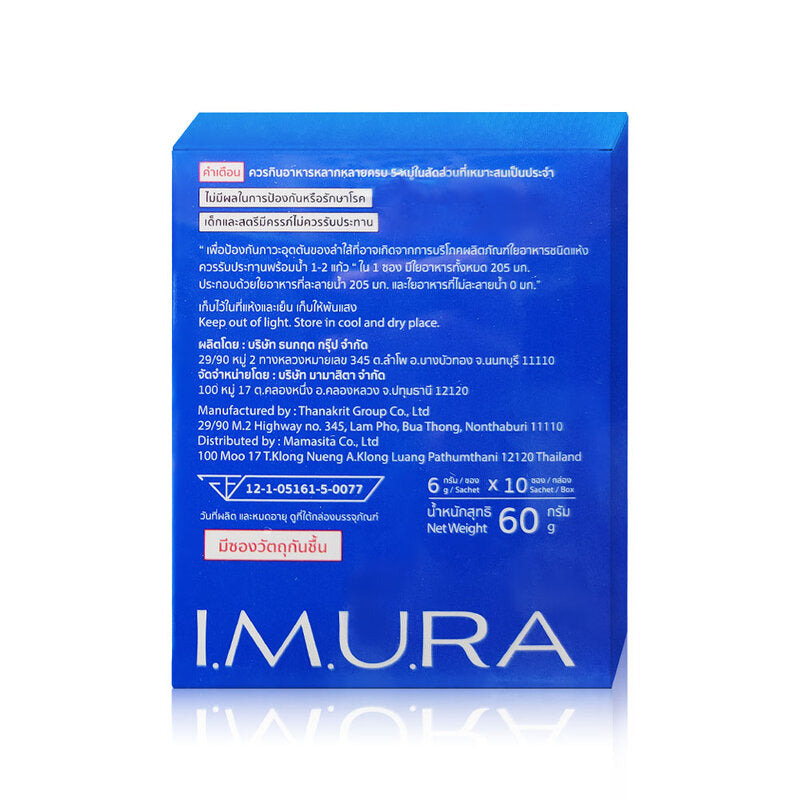IMURA Dietary Supplement Product 10 Sachets