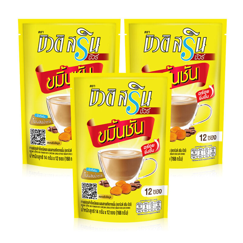 Beauti Srin Sure 15g Instant coffee powder