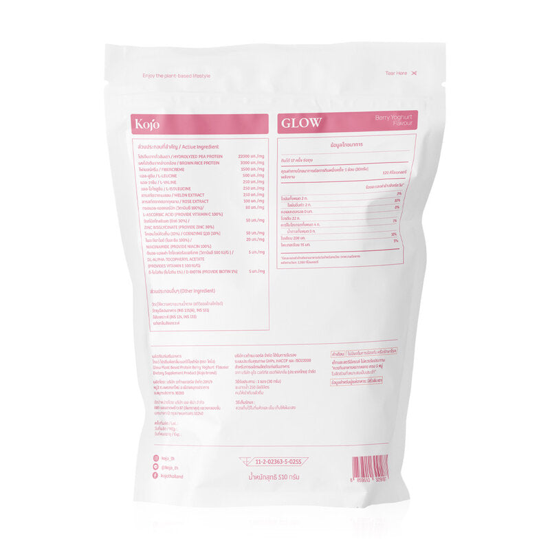 KOJO Glow Plant Based Protein 510g