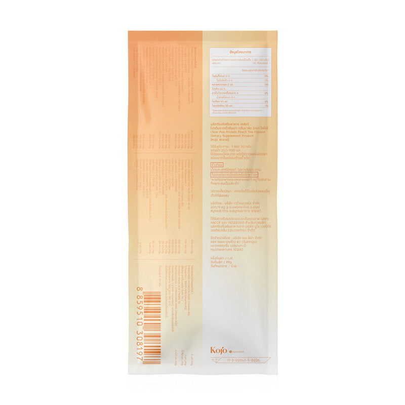 KOJO Clear Pea Protein 30g