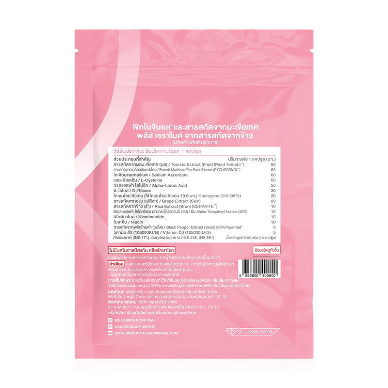 Solve Hair Pycnogenol And Tomato Extract With Ceramide From Rice Extract 10 Capsules