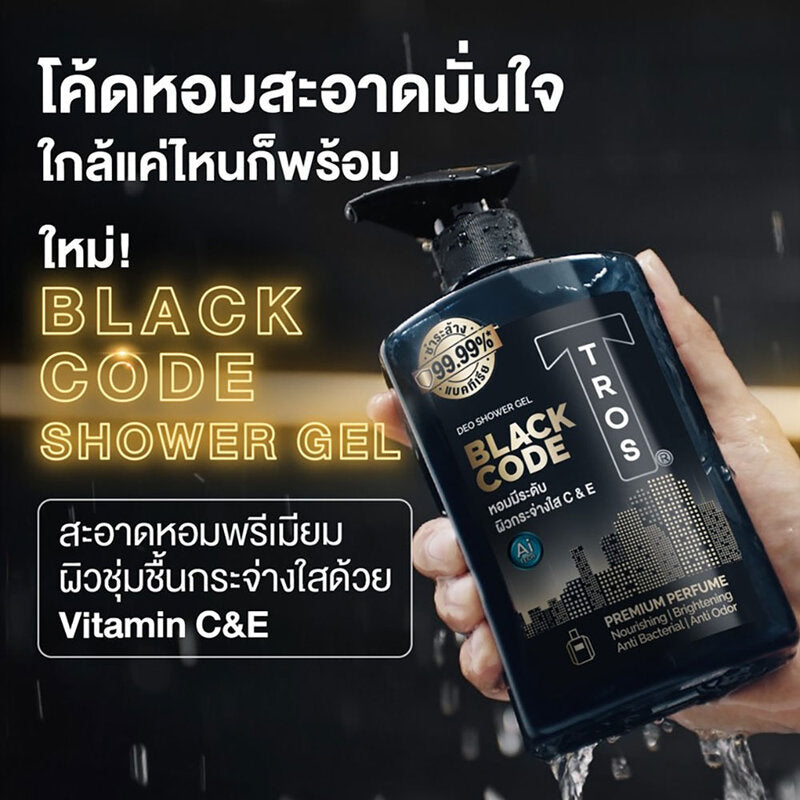 TROS Black Code Deo Shower Gel 450ml
