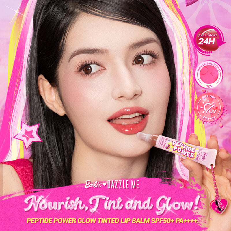 Dazzle Me Barbie Peptide Power Glow Tinted Lip Balm SPF50+ PA++++ 8g