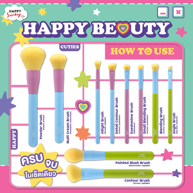 HAPPY SUNDAY Beauty Brush Set