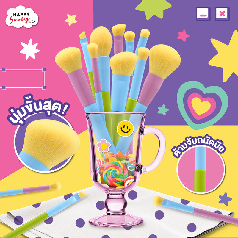 HAPPY SUNDAY Beauty Brush Set