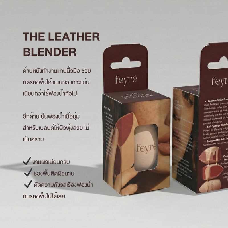 Feyre The Leather Blender 1pc