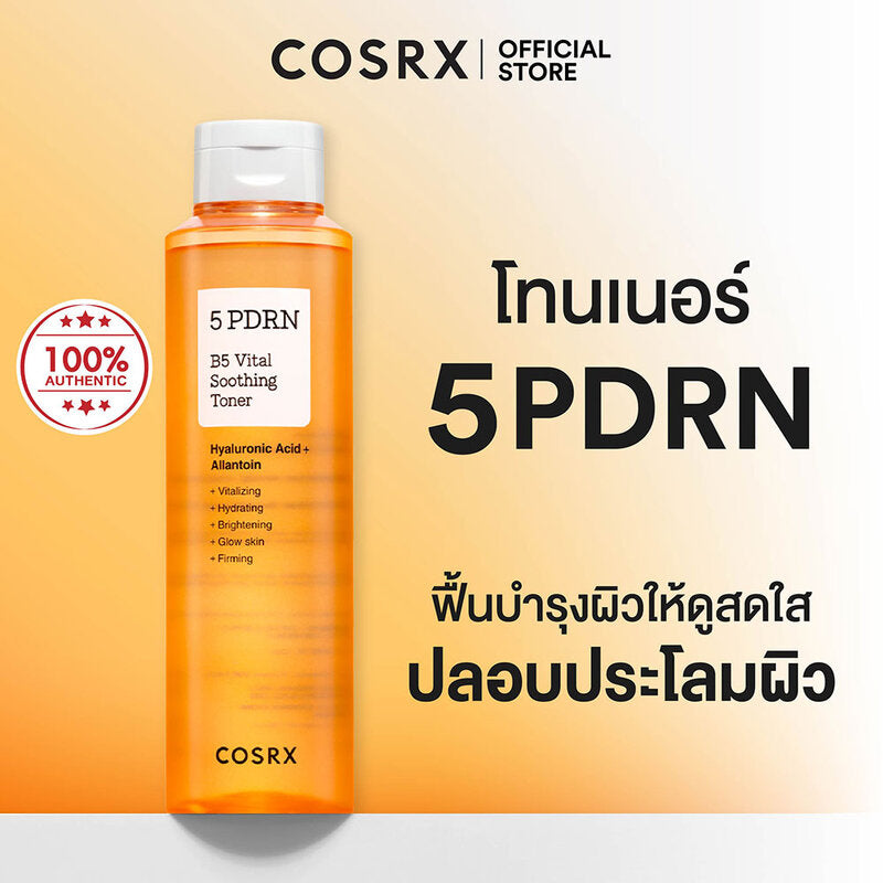 COSRX 5 PDRN B5 Vital Soothing Toner 280ml