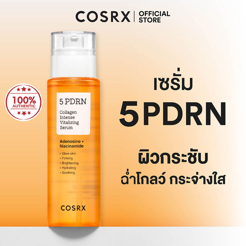 COSRX 5 PDRN Collagen Intense Vitalizing Serum 100ml