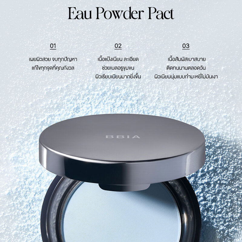 Bbia Eau Powder Pact 9g
