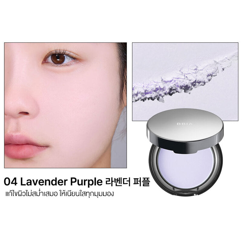 Bbia Eau Powder Pact 9g