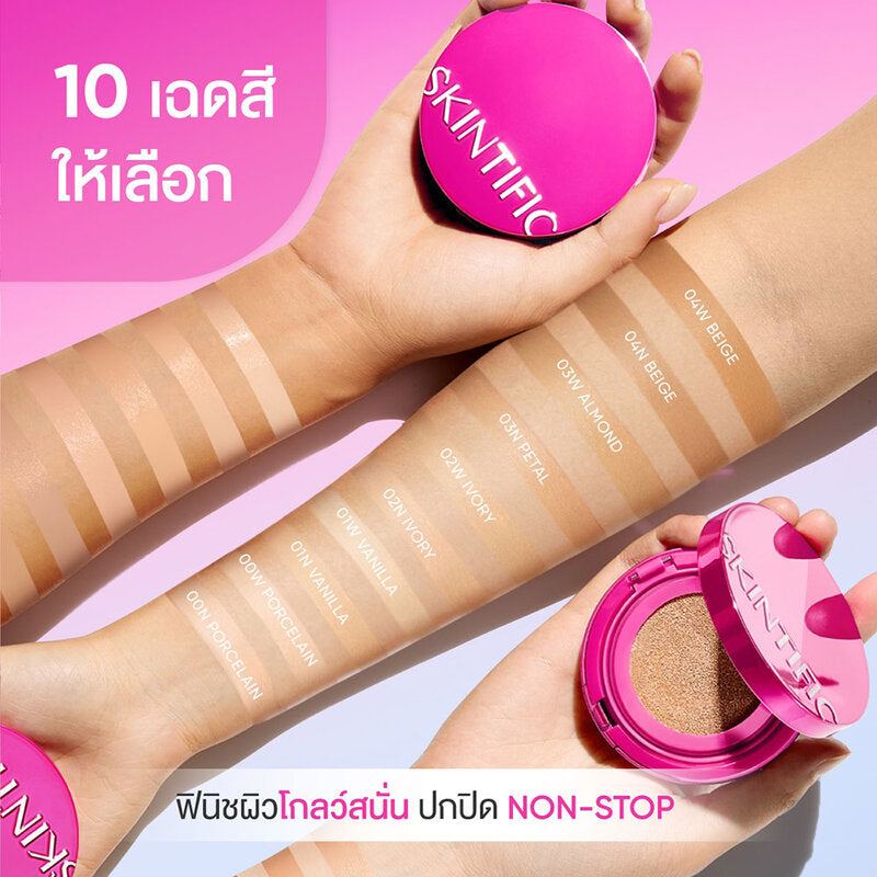 SKINTIFIC Cover Glow Perfect Cushion With Keychain 11g