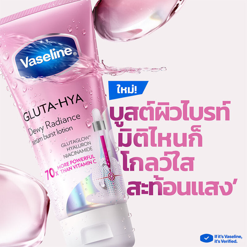 Vaseline Gluta-Hya Dewy Radiance Serum Burst Lotion 170ml