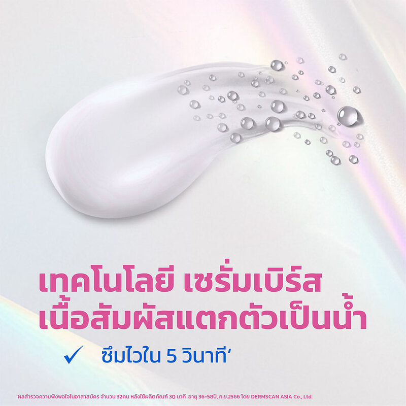 Vaseline Gluta-Hya Dewy Radiance Serum Burst Lotion [290ml x 2pcs]