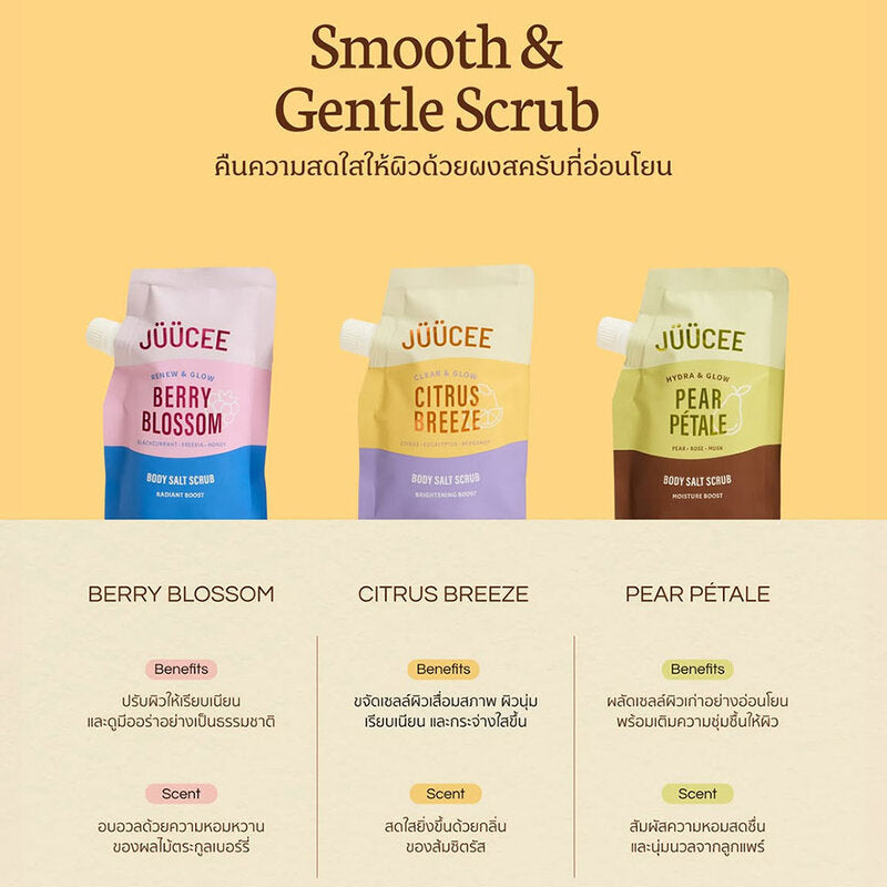 JUUCEE Citrus Breeze Body Salt Scrub 250g
