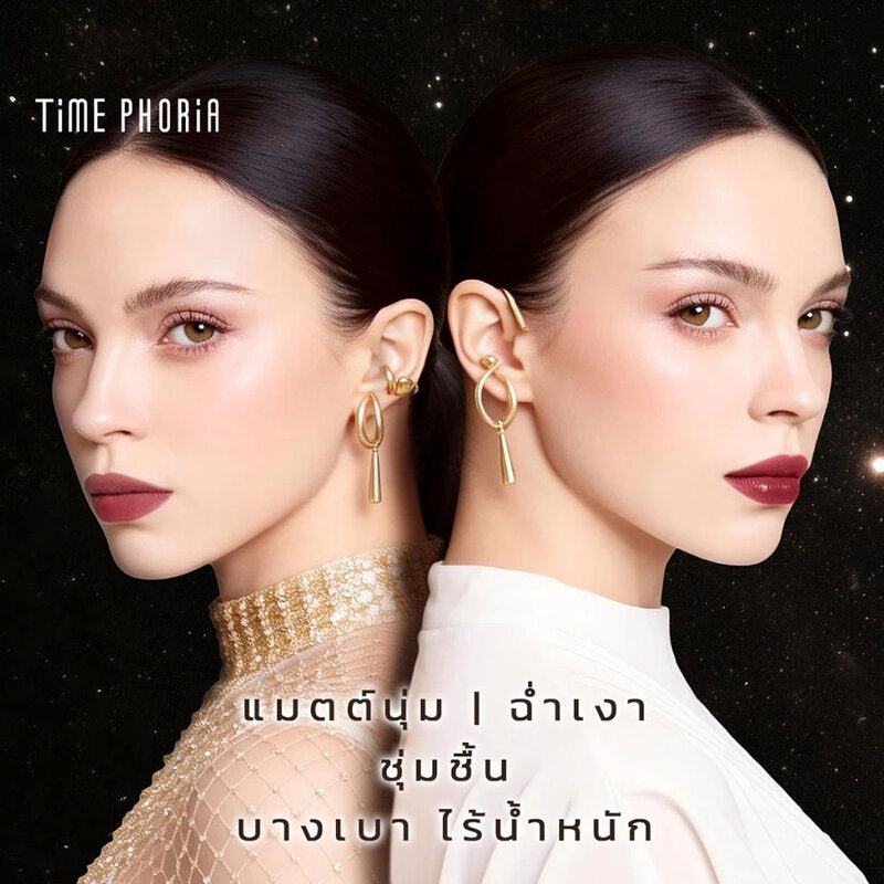 Time Phoria Elixir Velvet-Shine Switching Lip Cream 3.5g