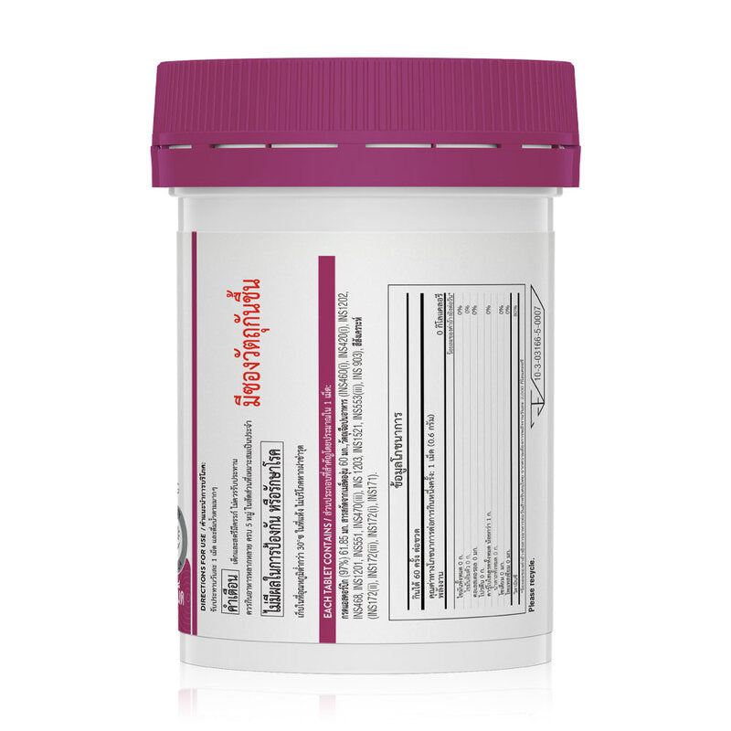 SWISSE Grape Seed 60 Tablets