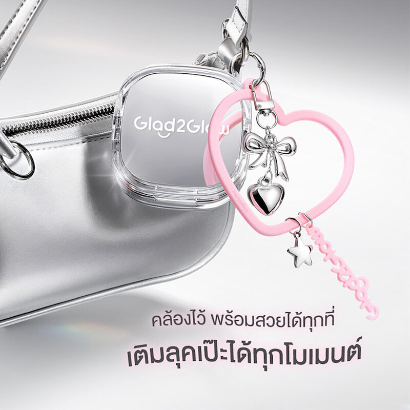 Glad2Glow Perfect Cover Glow Cushion With Keychain 11g
