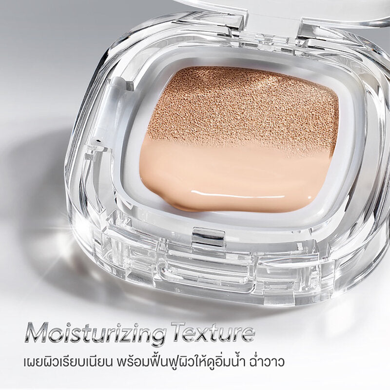 Glad2Glow Perfect Cover Glow Cushion With Keychain 11g