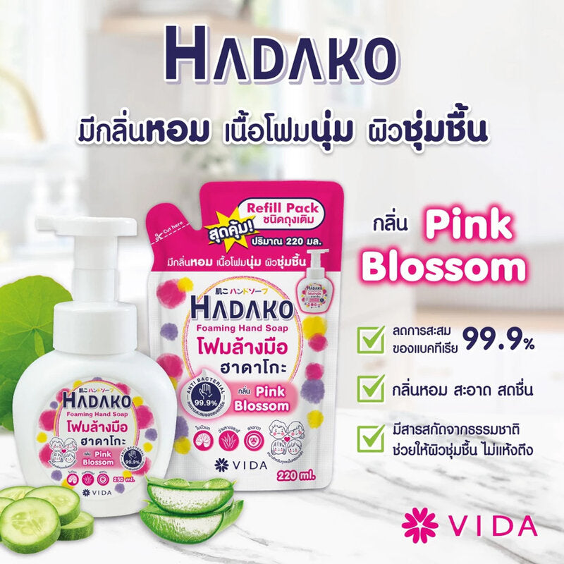 Vida Hadako Foaming Hand Soap Pink Blossom Refill Pack 220ml