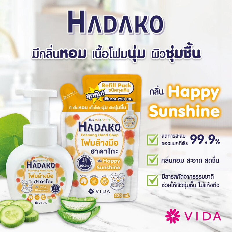 Vida Hadako Foaming Hand Soap Happy Sunshine Refill Pack 220ml