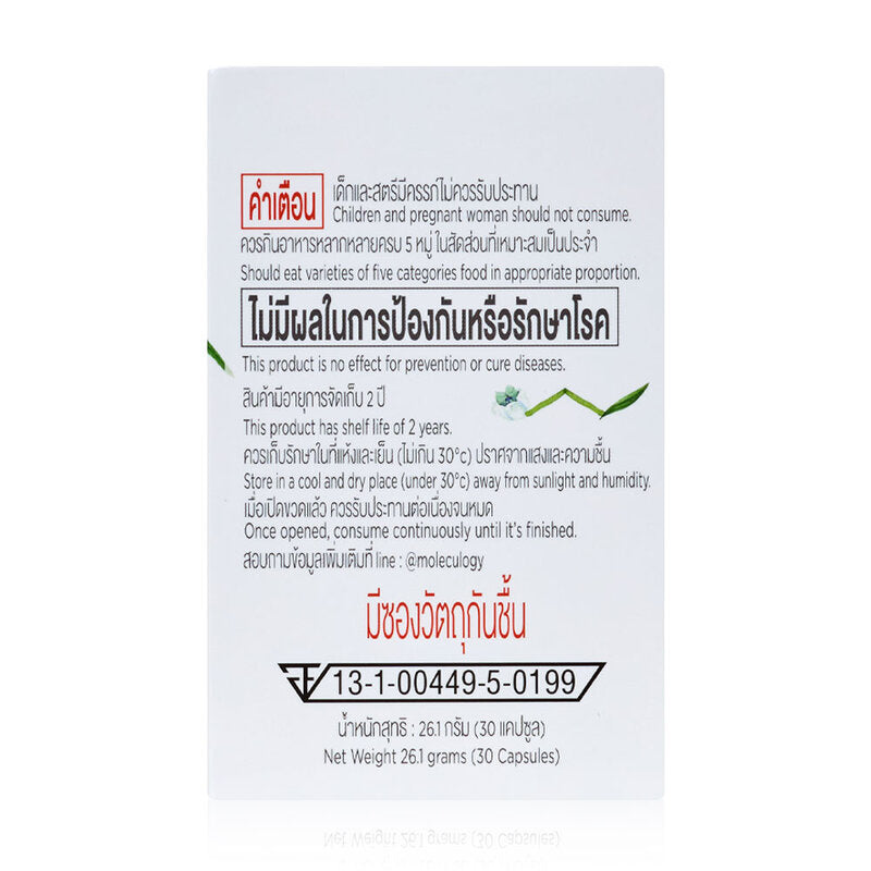 Moleculogy Dietary Supplement Product Souljoy Extra 30 Capsules