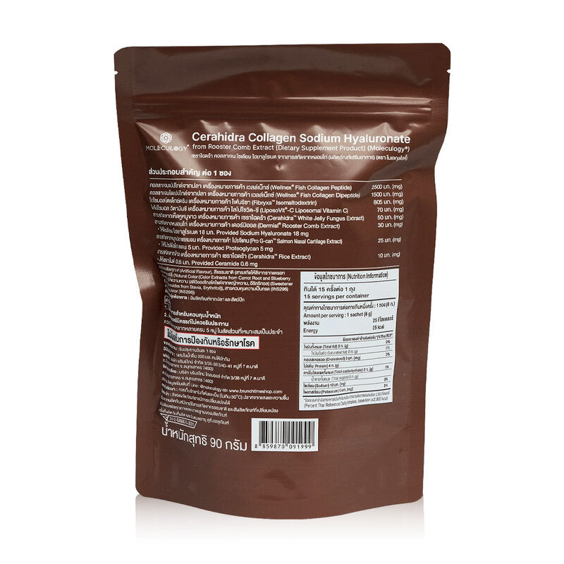 Moleculogy Cerahidra Collagen Sodium Hyaluronate From Rooster Comb Extract [6g x 15 Sachets]