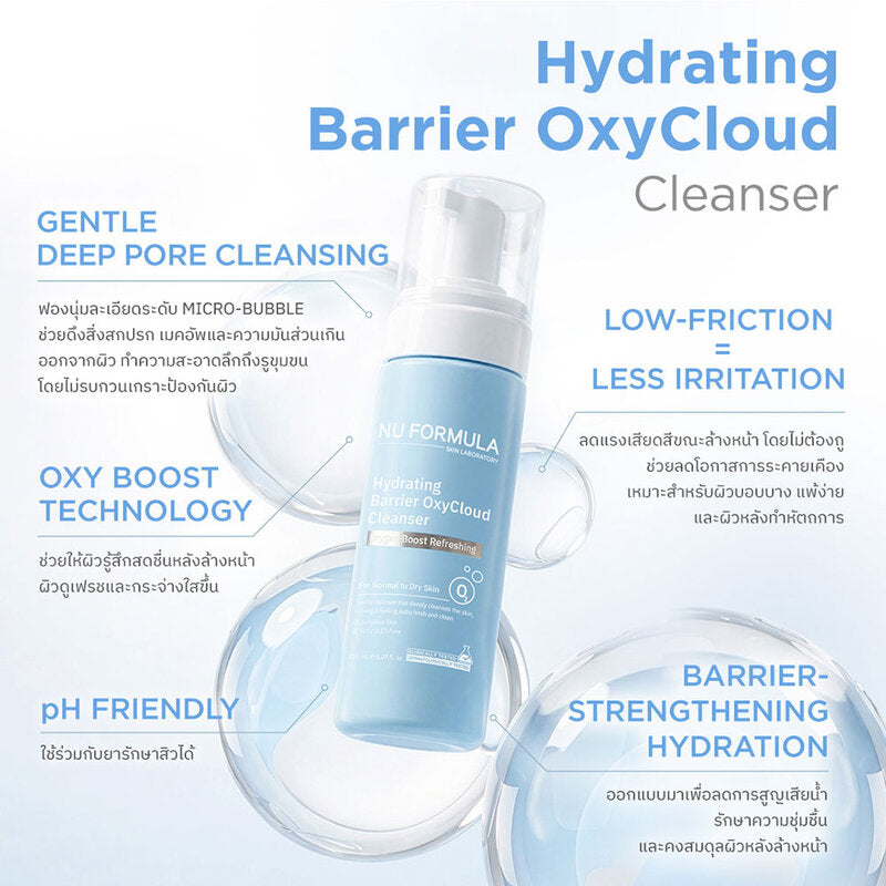 Nu Formula Hydrating Barrier OxyCloud Cleanser 150ml