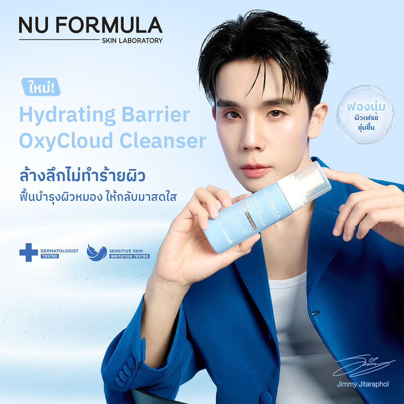 Nu Formula Hydrating Barrier OxyCloud Cleanser 150ml