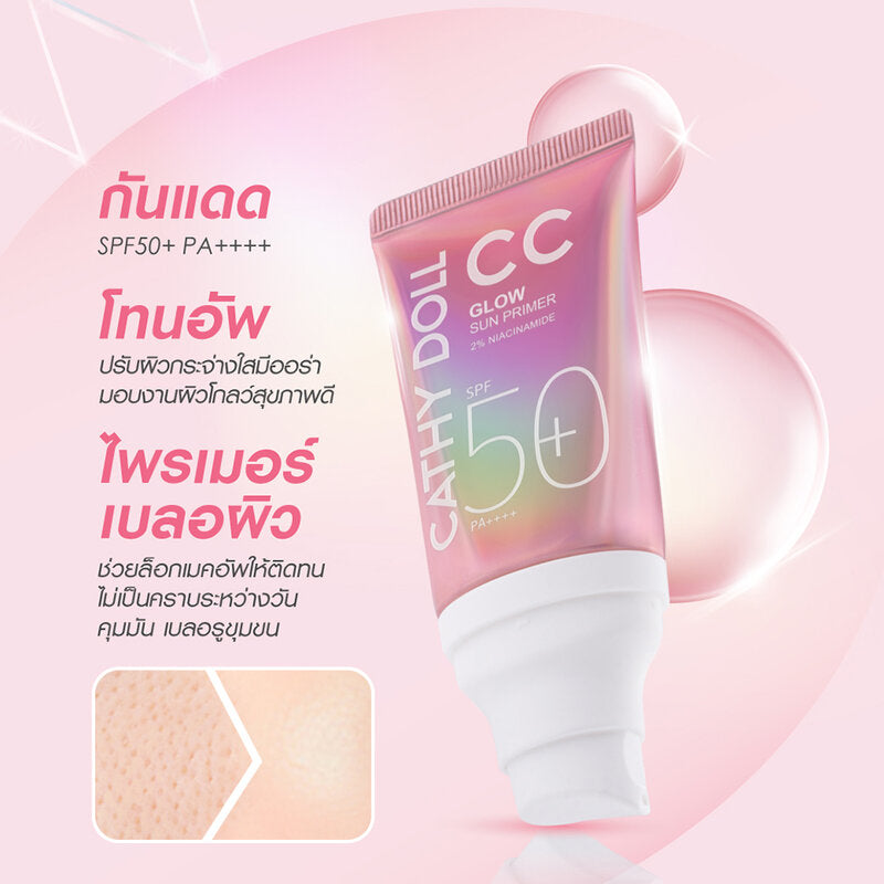 Cathy Doll CC Glow Sun Primer SPF50+ PA++++ 40ml