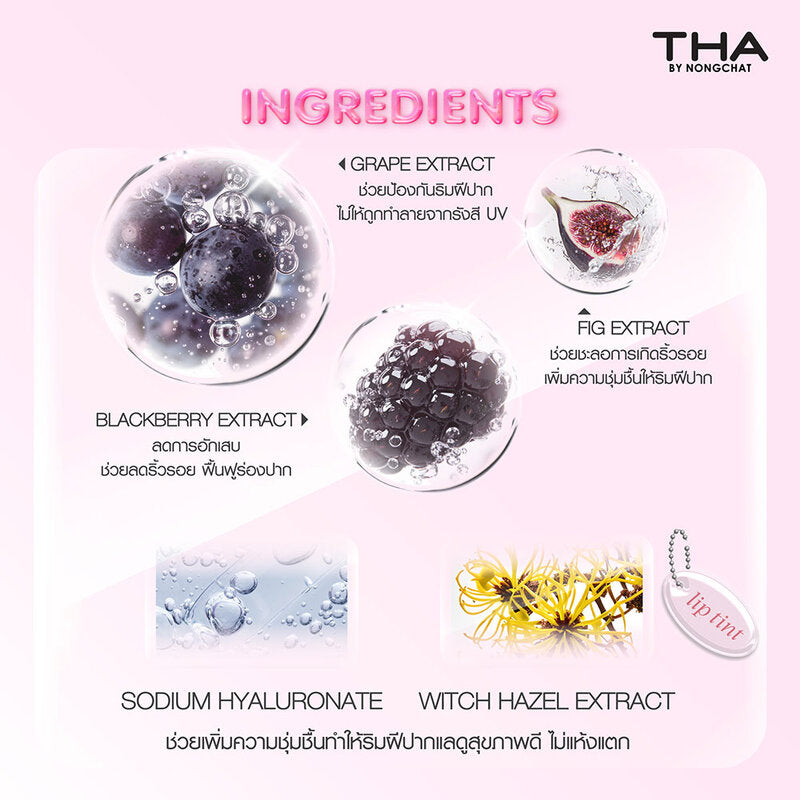 THA BY NONGCHAT Glassy Lip Tint 3.9g