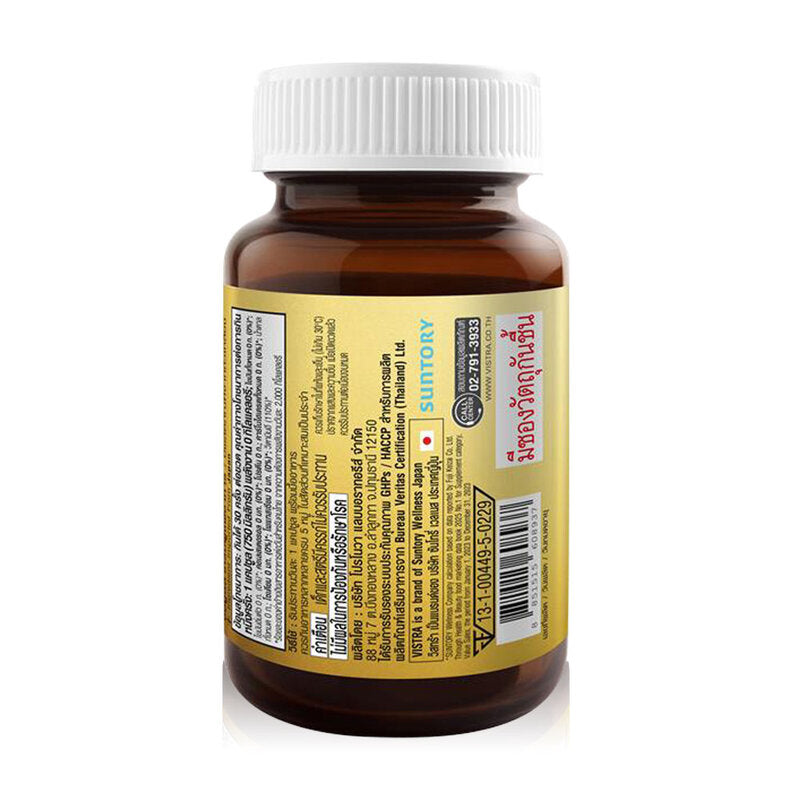 VISTRA Sesamin Vital 30 Capsules