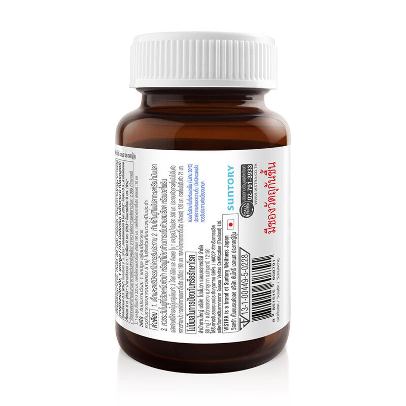 VISTRA Omega Mini rTG 30 Capsules
