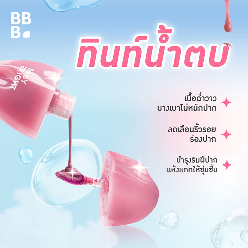 Baby Bright Essence Tint 3.5g