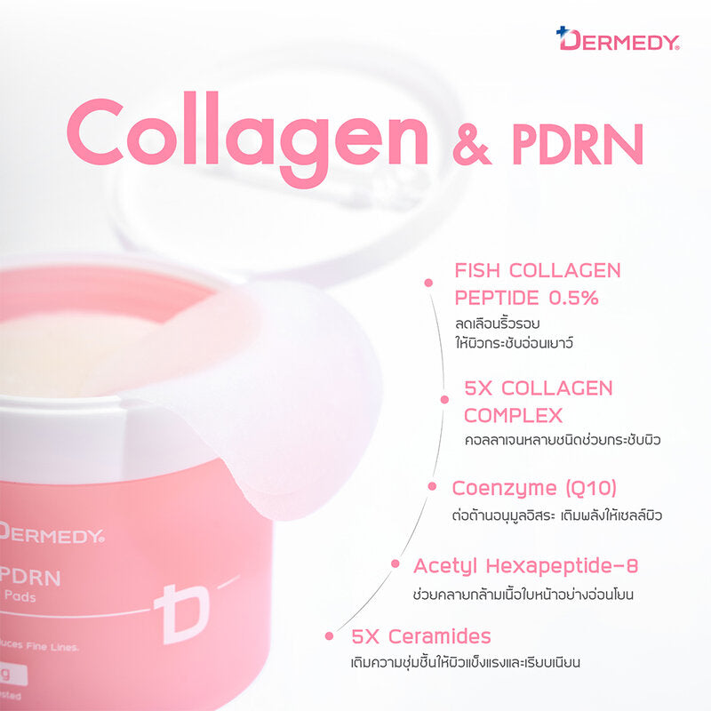 DERMEDY pH Balance Collagen & PDRN Toner Pads 300g [100 Pads]
