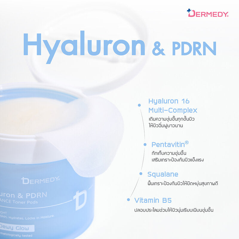 DERMEDY pH Balance Hyaluron & PDRN Toner Pads 300g [100 Pads]