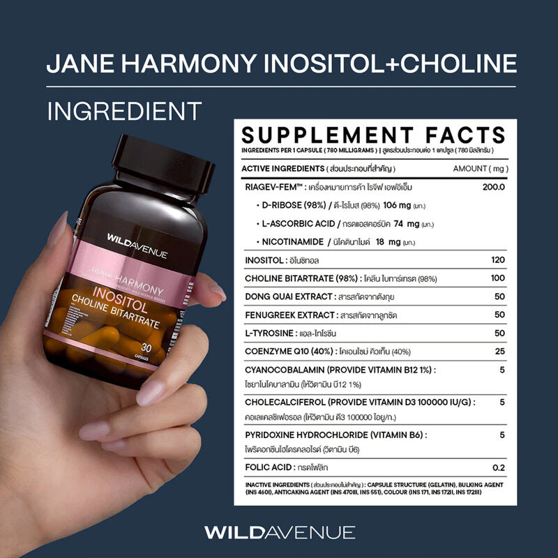 Wild Avenue Jane Harmony 30 Capsules