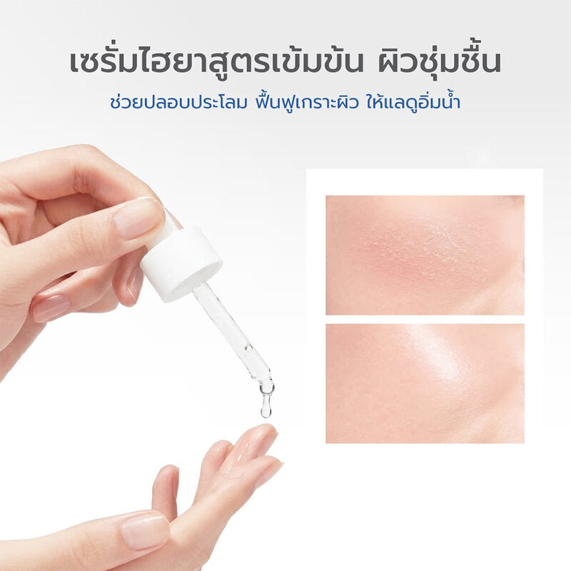 Facelabs HYA Booster Serum 30ml